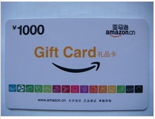 【卓越亚马逊礼品卡回收】上海卓越亚马逊礼品卡回收商家|卓越亚马逊礼品卡回收回收价格
